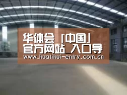 环境展示二