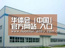环境展示一