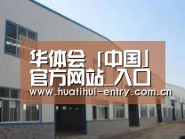 环境展示四