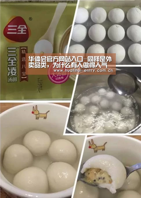 华体会官方网站入口