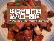 华体会官方平台