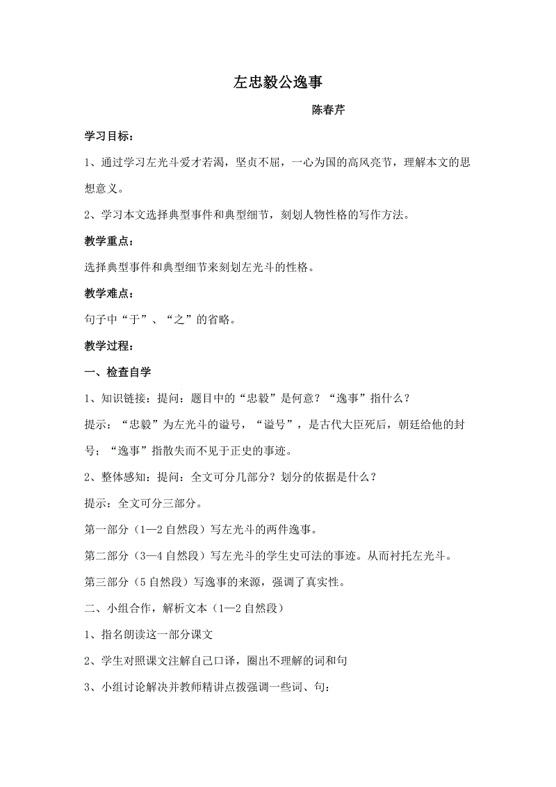 华体会官网下载