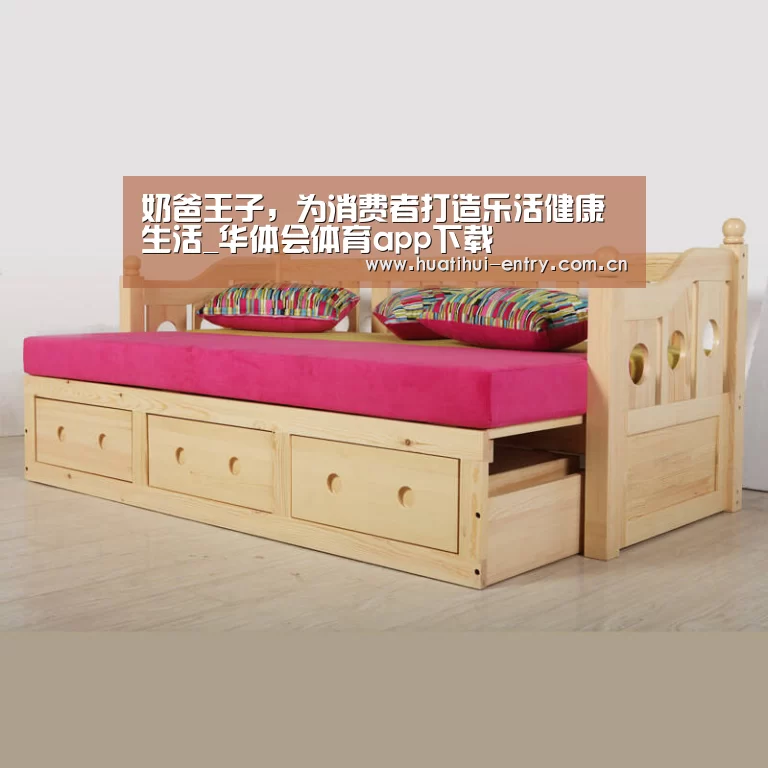 奶爸王子,为消费者打造乐活健康生活_华体会体育app下载(图1) 华体会官网下载