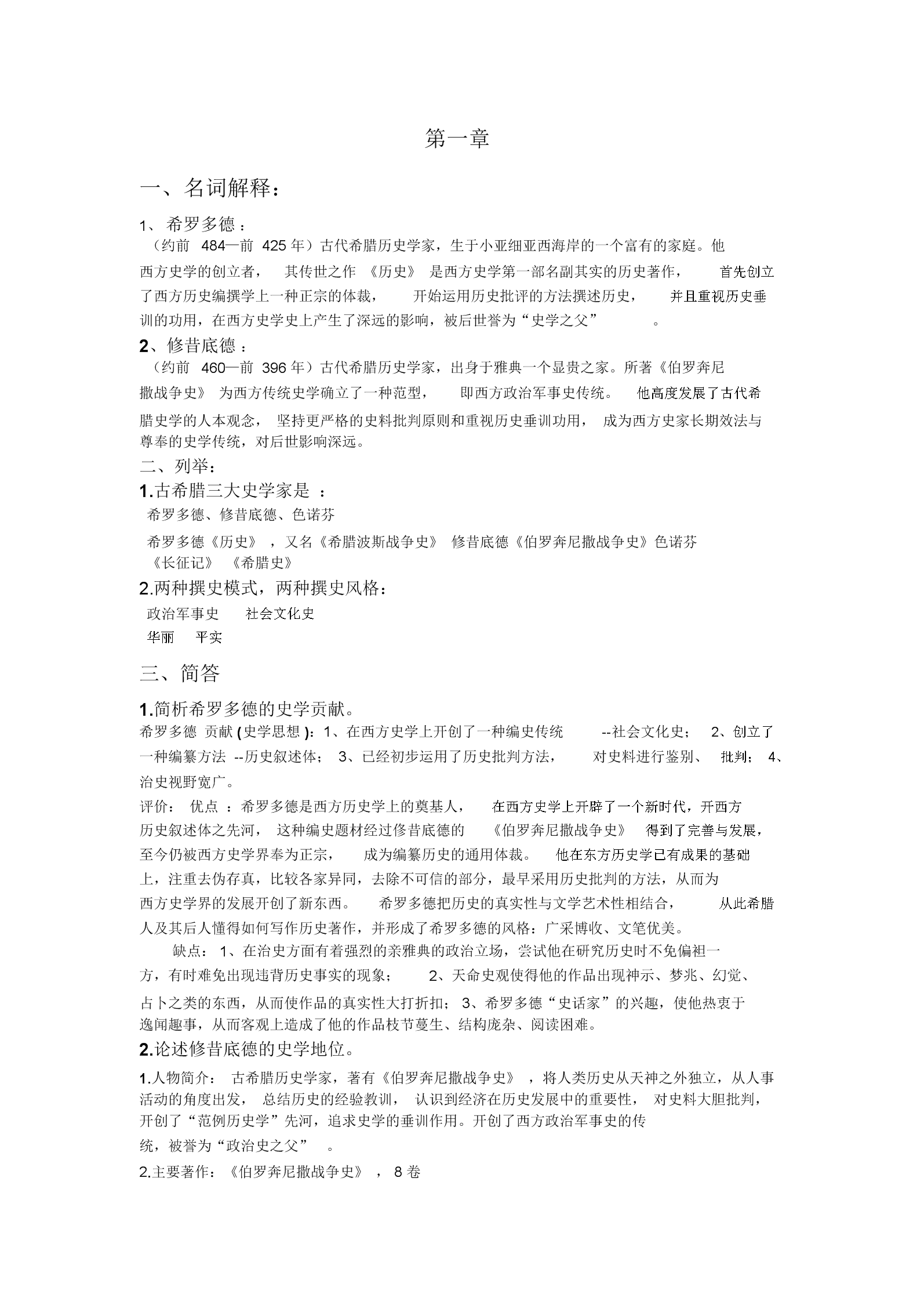 华体会体育app下载