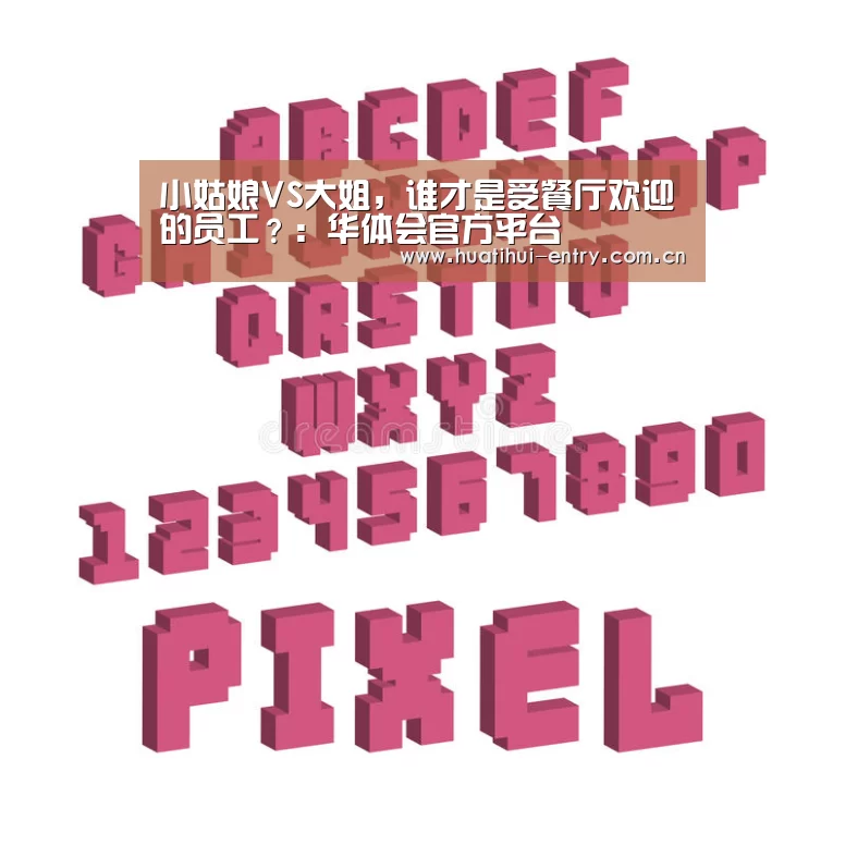华体会官方平台