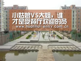 华体会官网下载