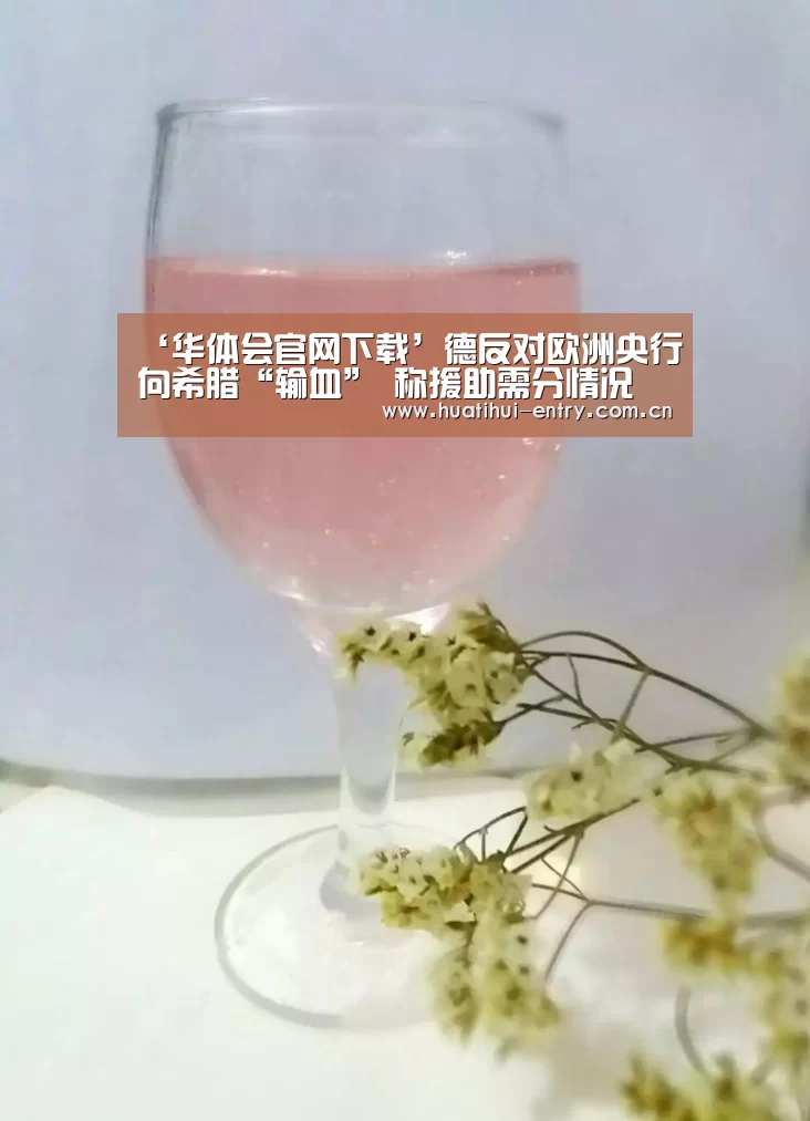 华体会官网下载