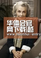 华体会官方平台