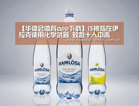 华体会体育app下载