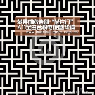 华体会官网下载