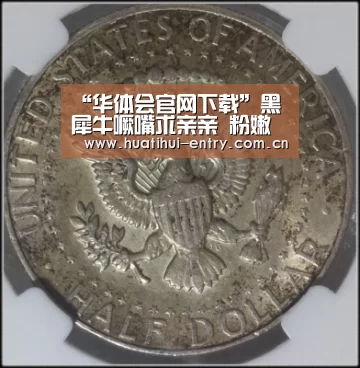 华体会官方网站入口