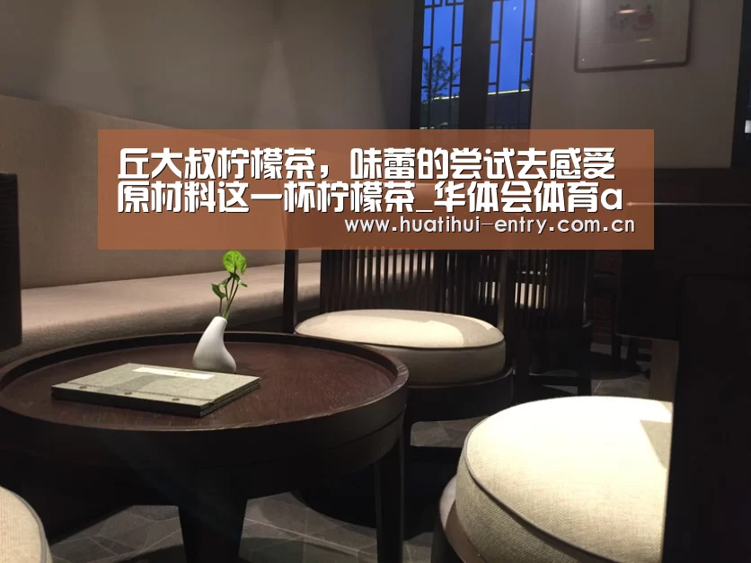 华体会体育app下载