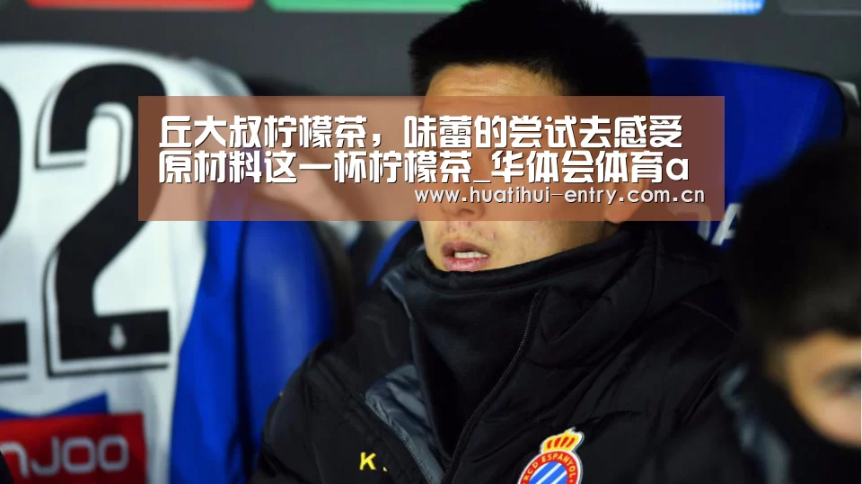 华体会官方网站入口