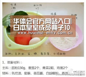 华体会官网下载