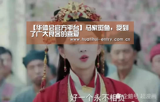 华体会体育app下载