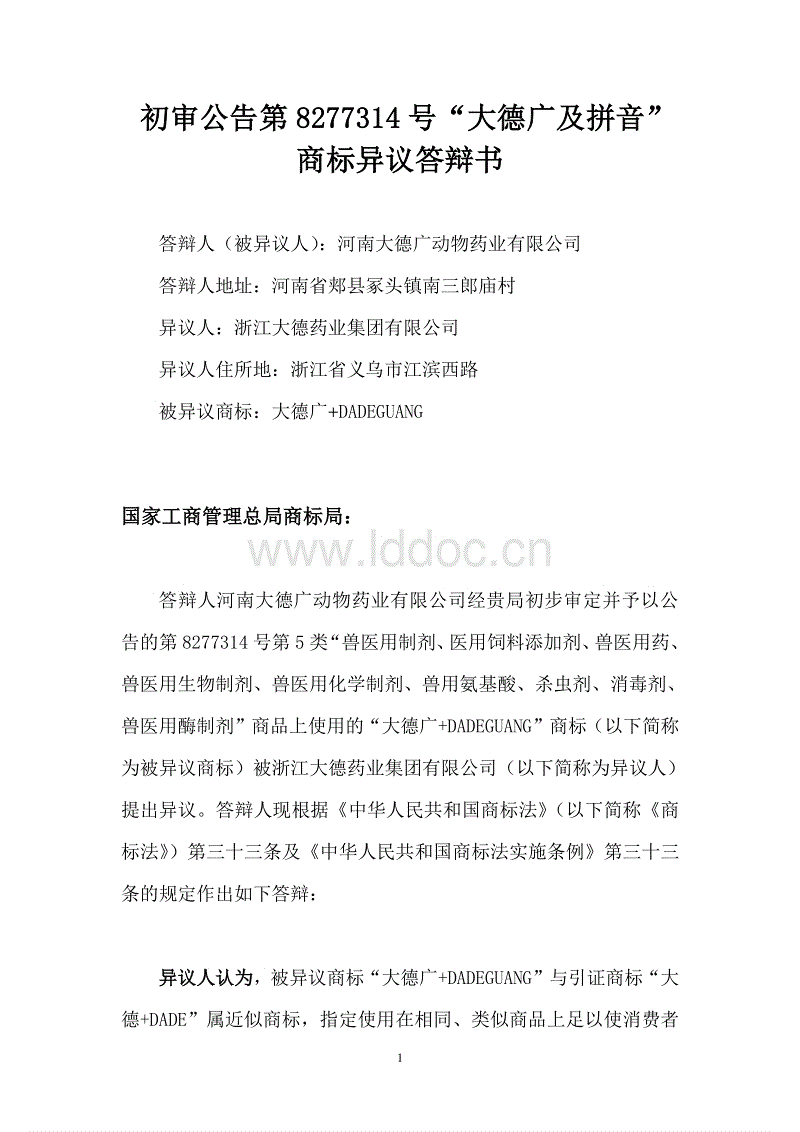 卸磨杀驴!百度外卖不承认代理商的存在被围堵……【华体会体育app下载】(图3) 华体会官方网站入口