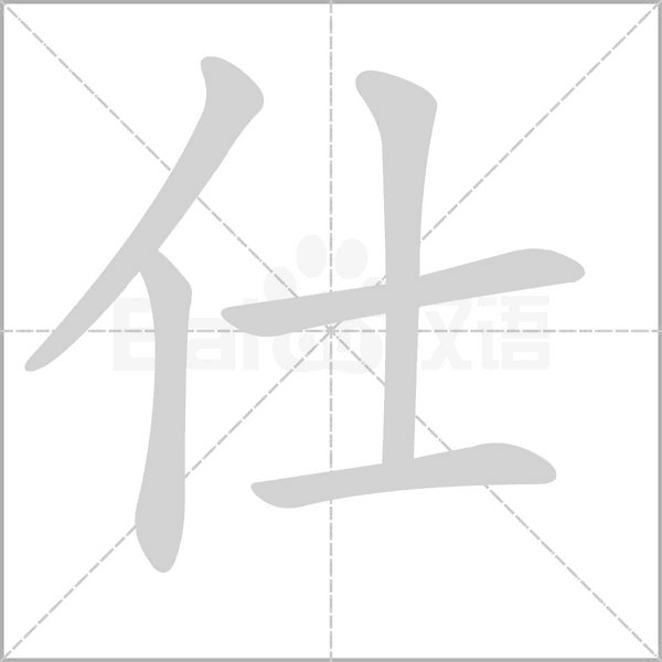好意劝赌起口角厨师一刀捅死牌友-华体会官网下载(图3) 华体会官方网站入口