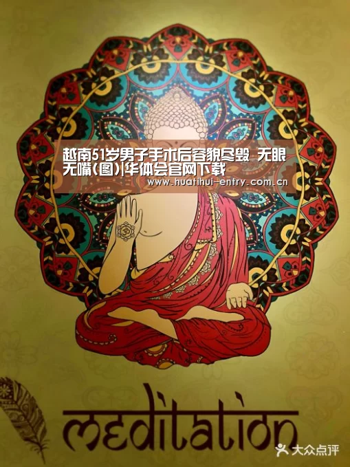 华体会体育app下载
