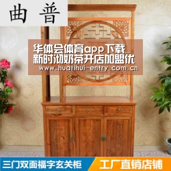 华体会体育app下载_新时沏奶茶开店加盟优势详情介绍(图2) 华体会官方网站入口
