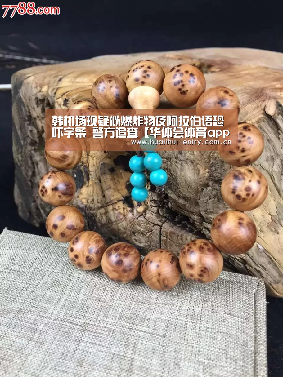 华体会体育app下载