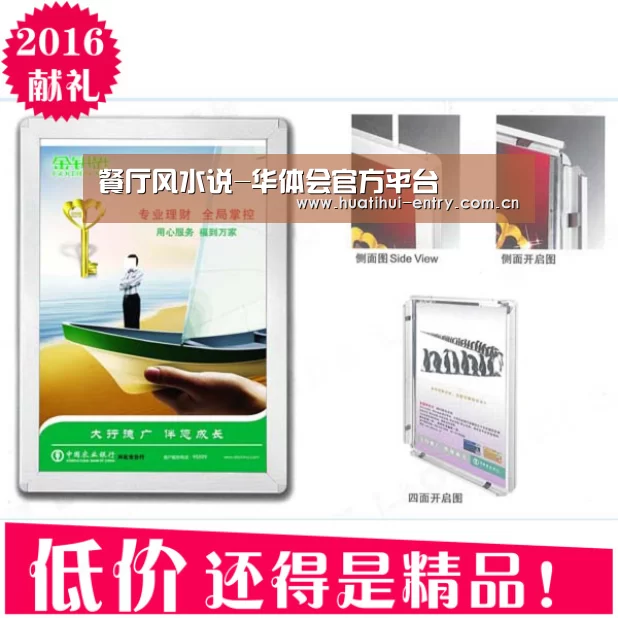 餐厅风水说-华体会官方平台(图2) 华体会官方平台