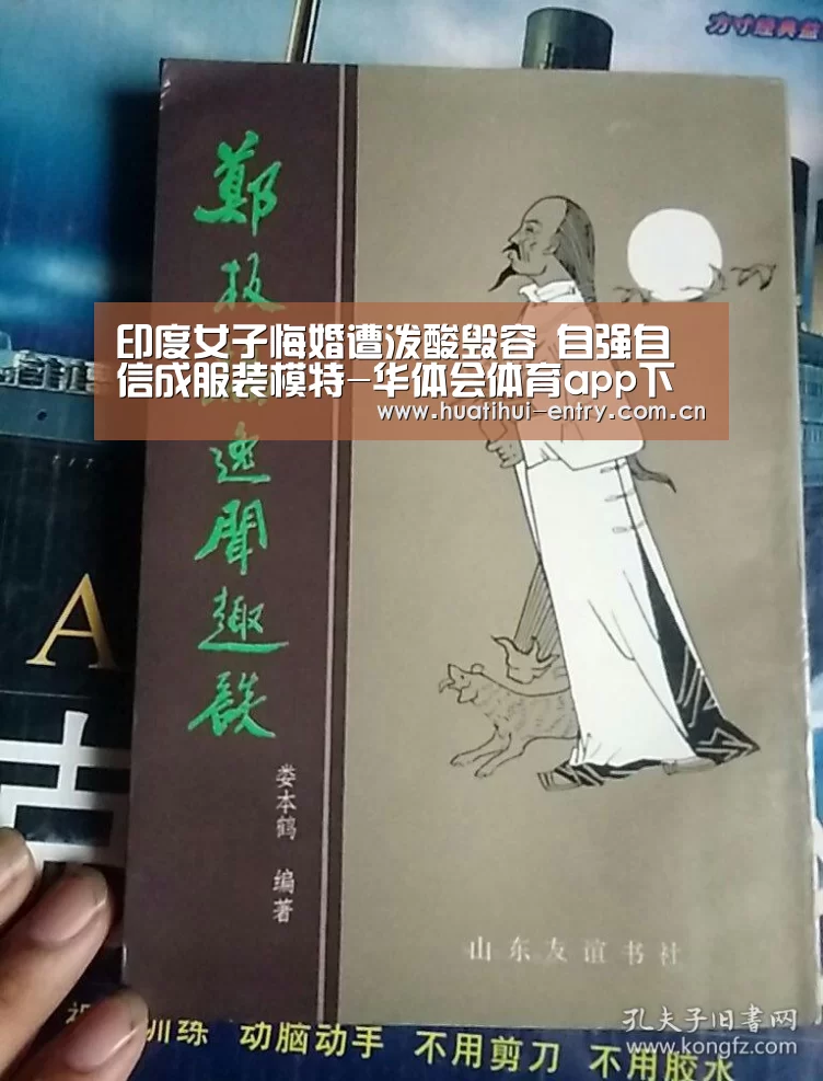 华体会体育app下载