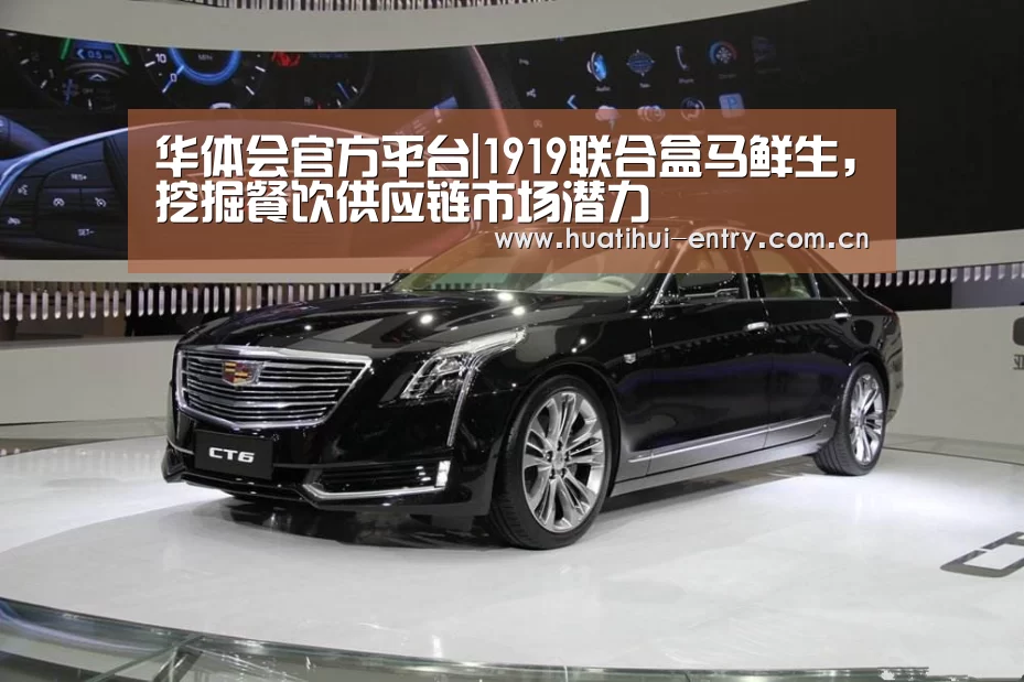 华体会官网下载